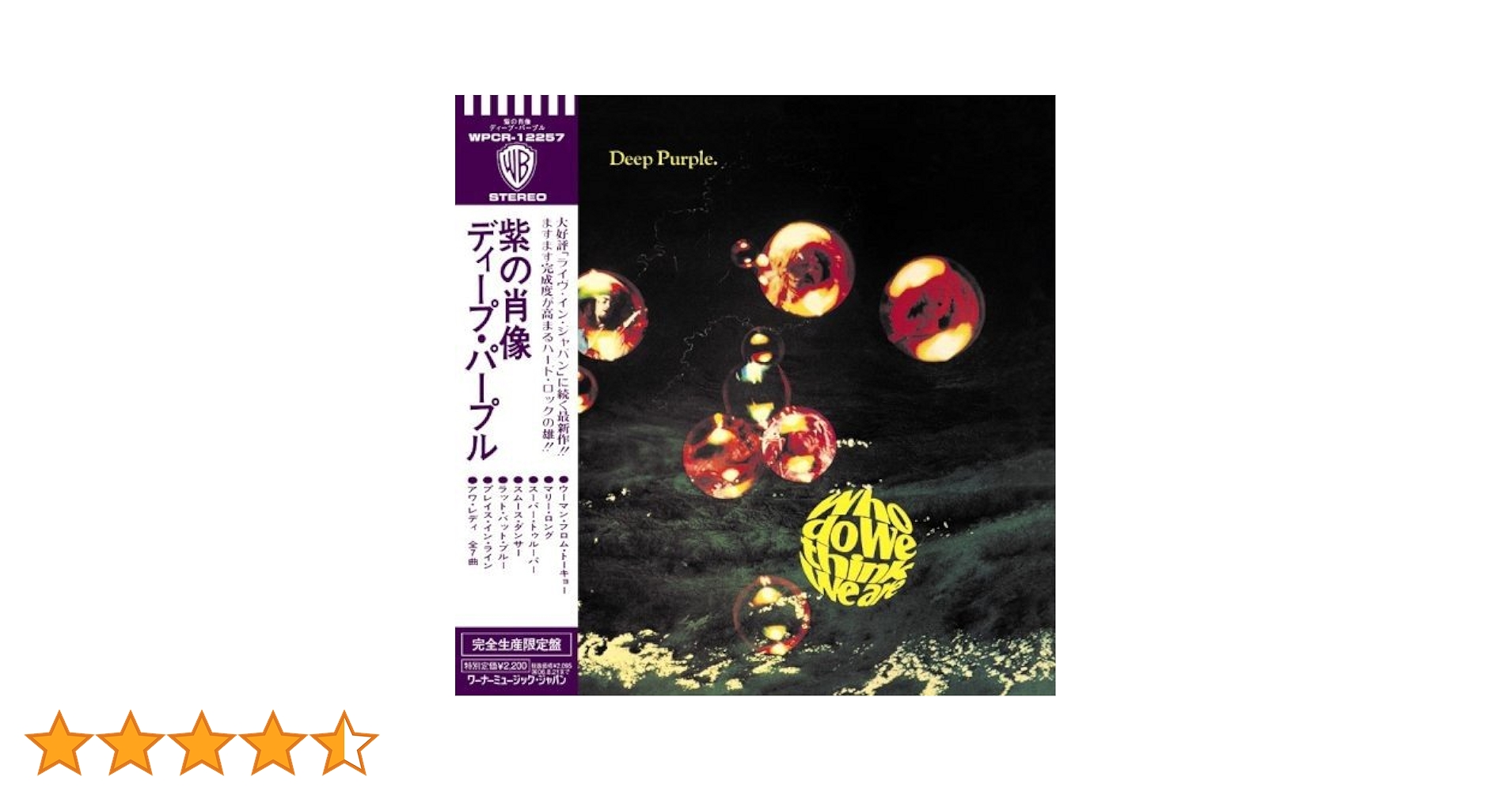 Amazon.co.jp: 紫の肖像(SHM-CD 紙ジャケットCD) - ディープ